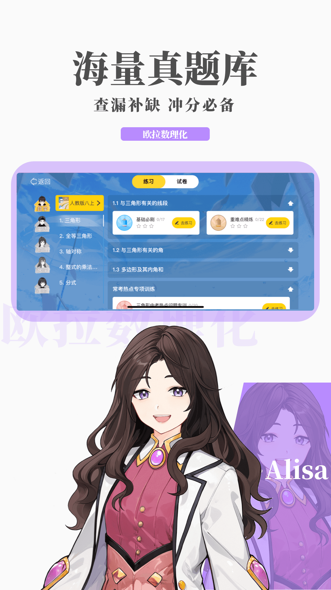 武汉言希S截图