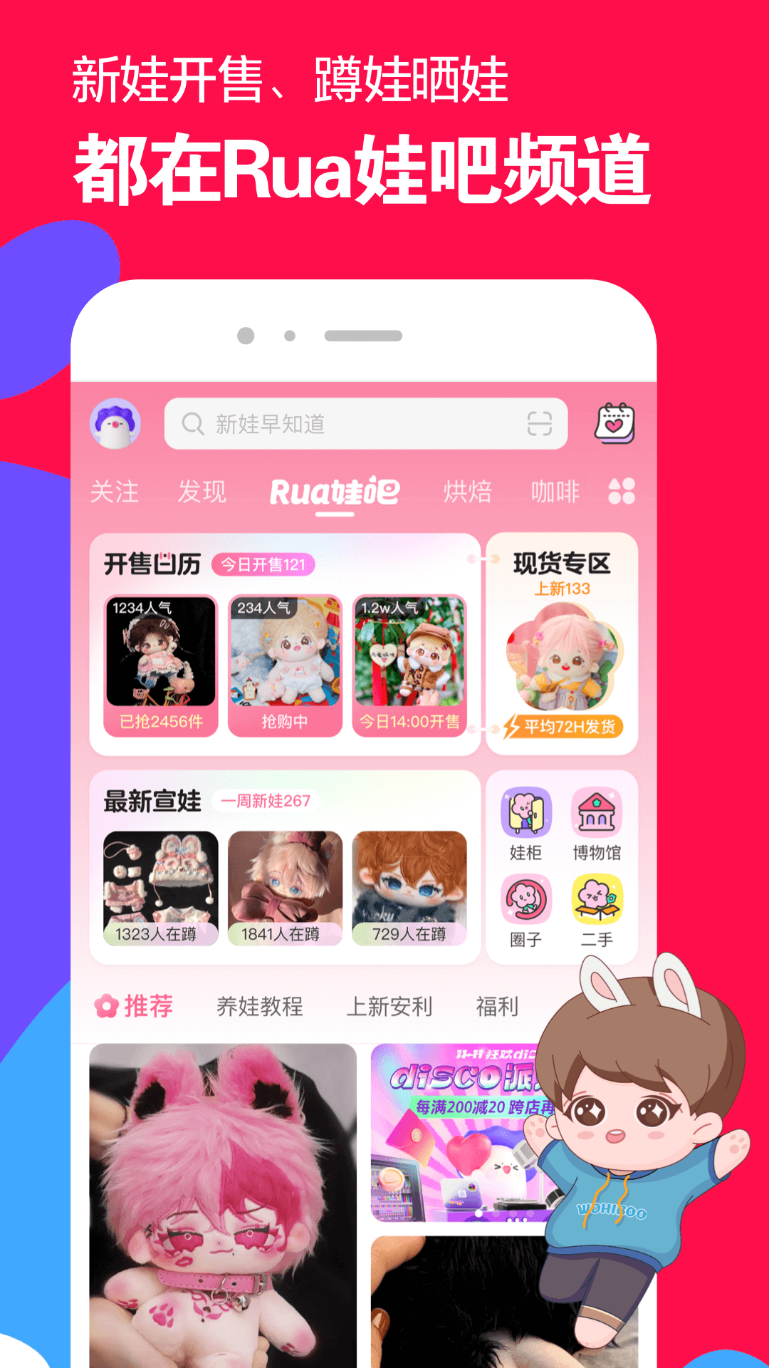至尊红颜男主角叫什么名截图