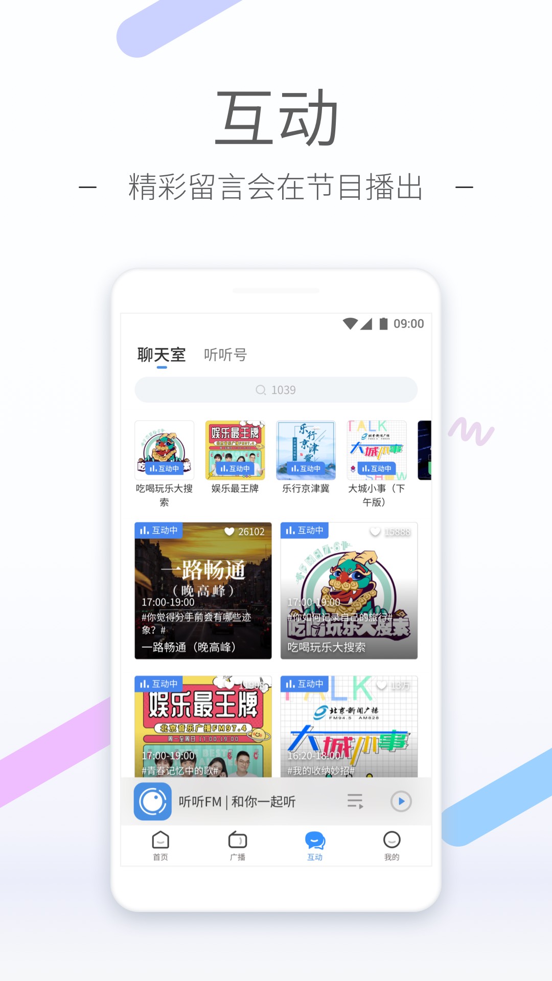 杭州旅游遇广东巡游S截图