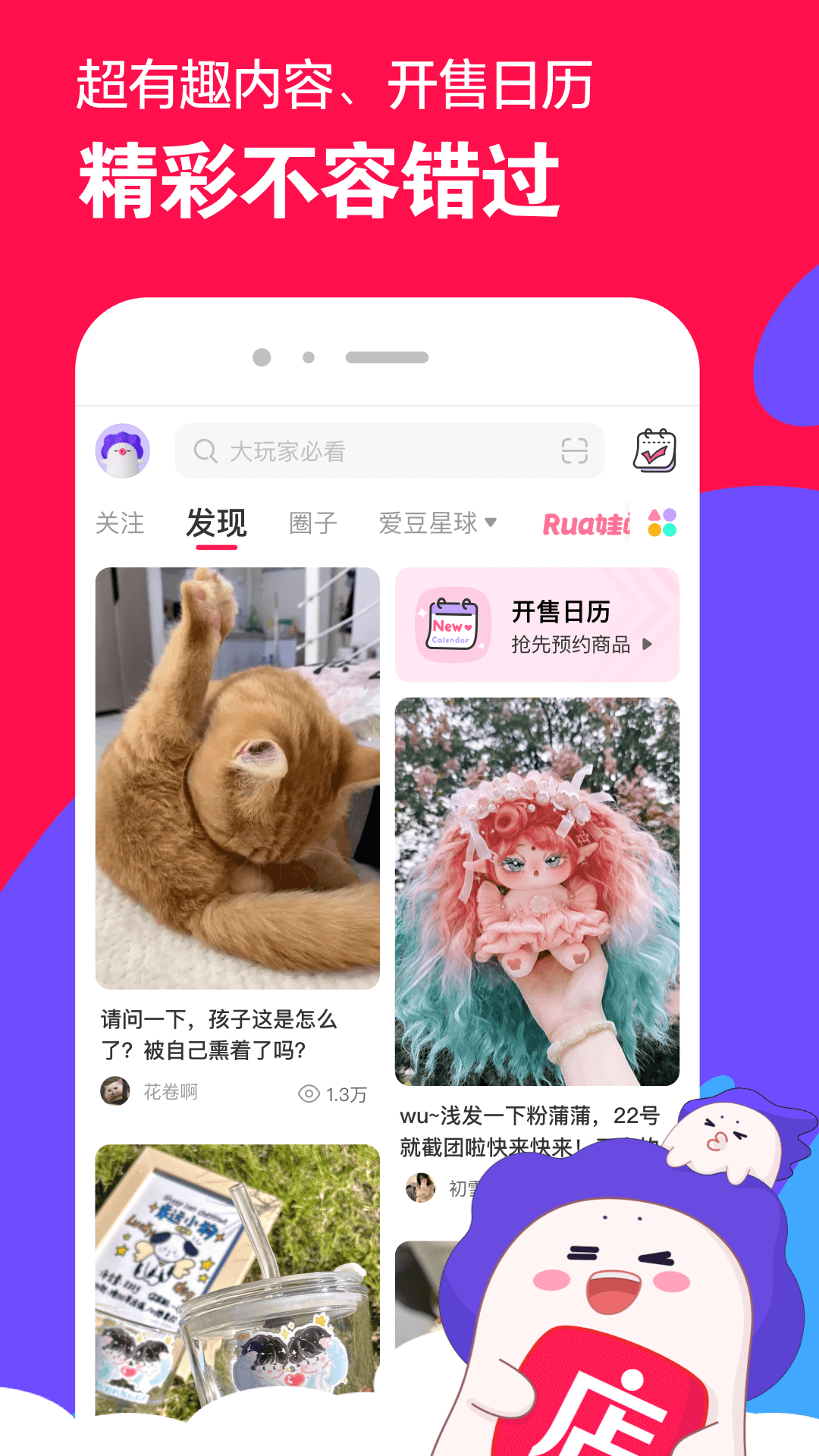 阴阳怪事完整版截图