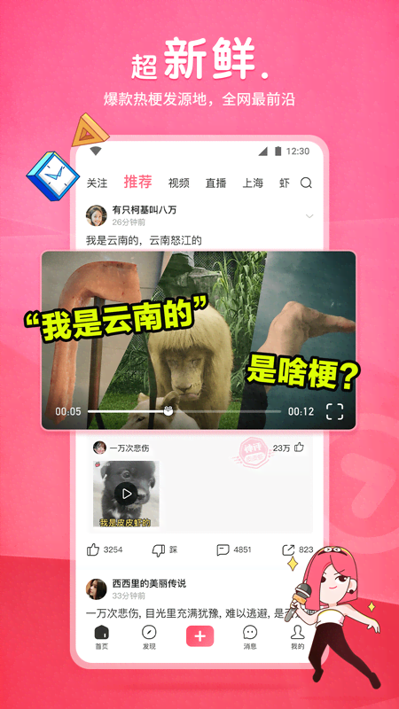 男主摄政王女主逃跑的古言截图