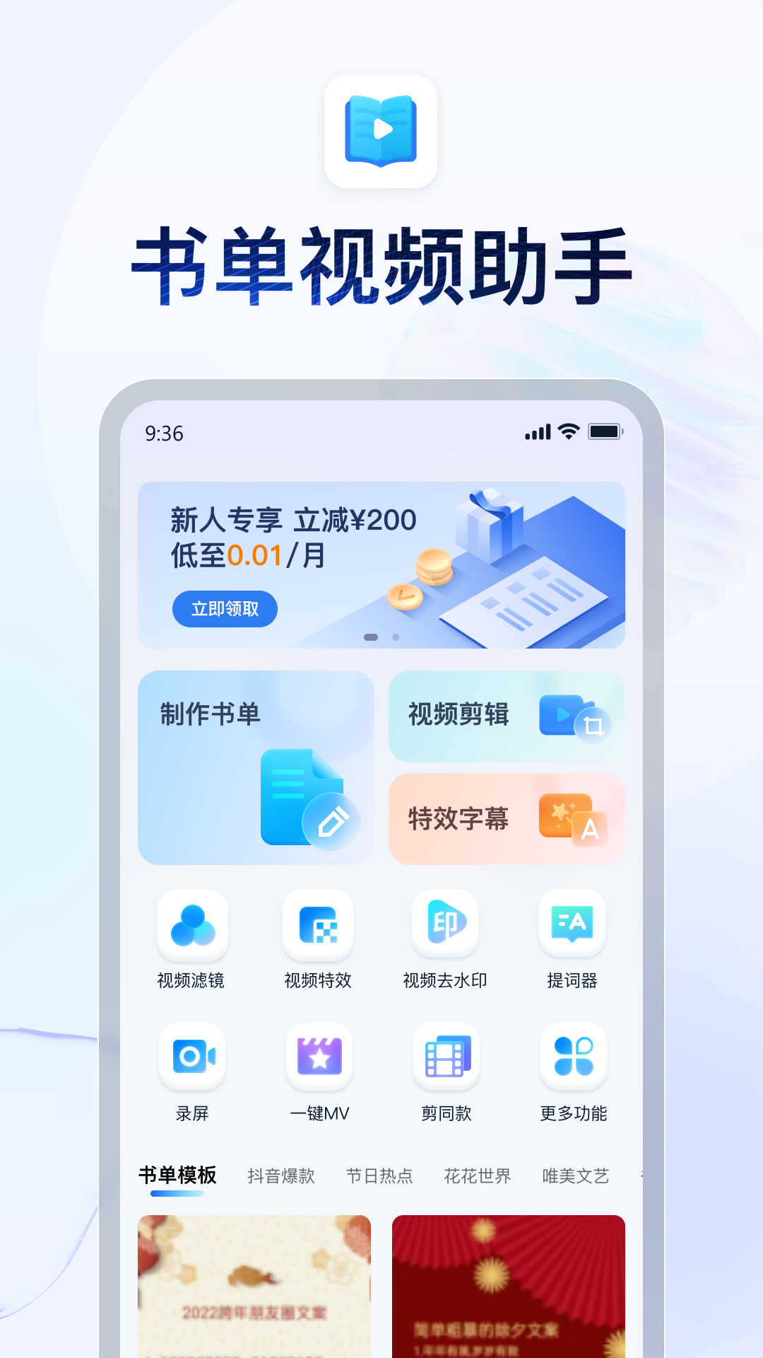 脚酸胀是什么原因引起的截图