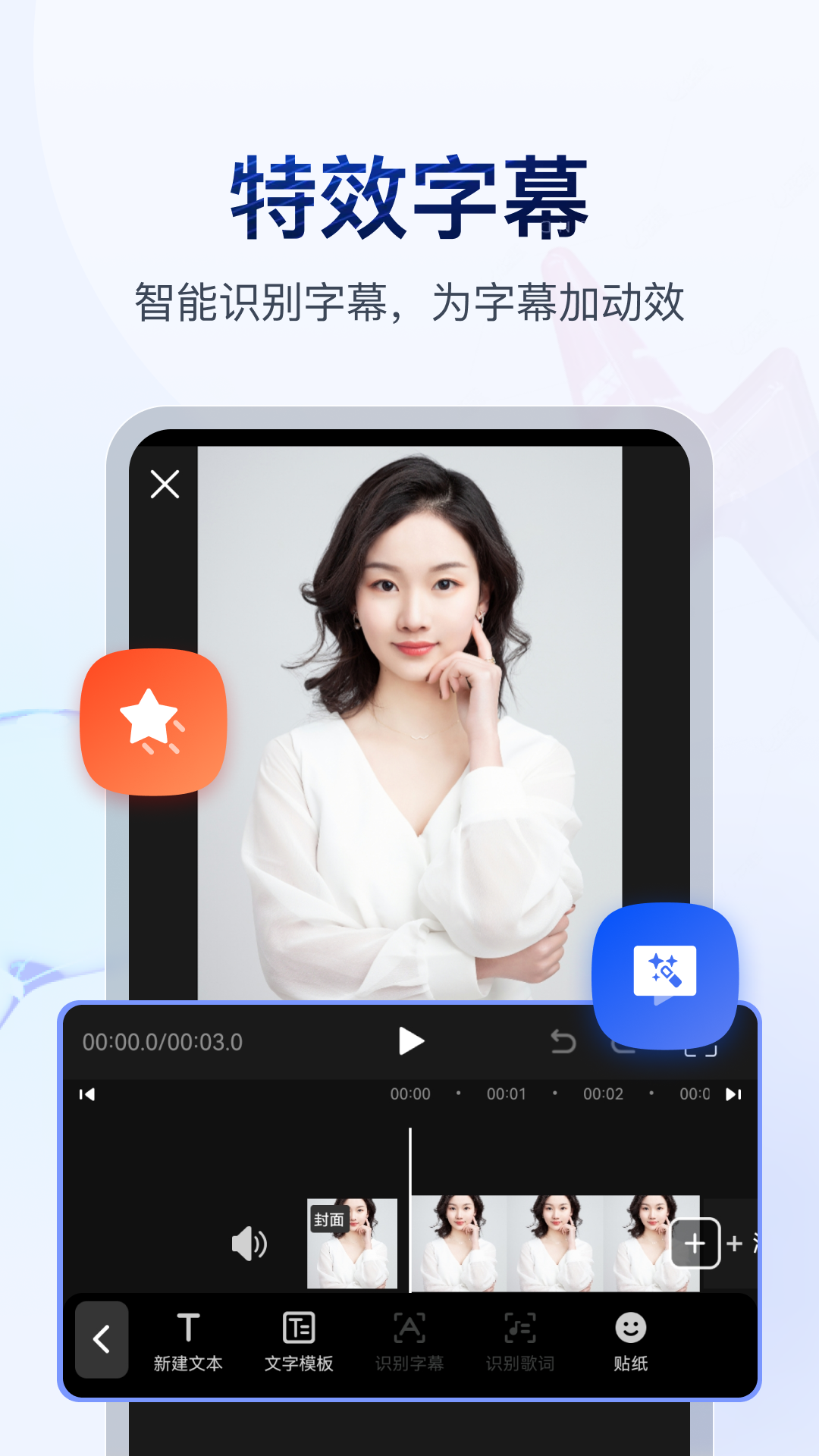 长沙苏苏截图
