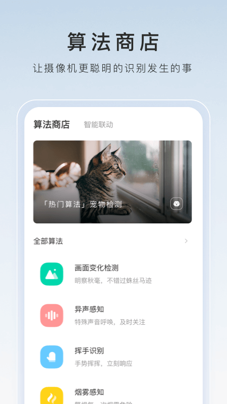 阴天子传说萌兰截图