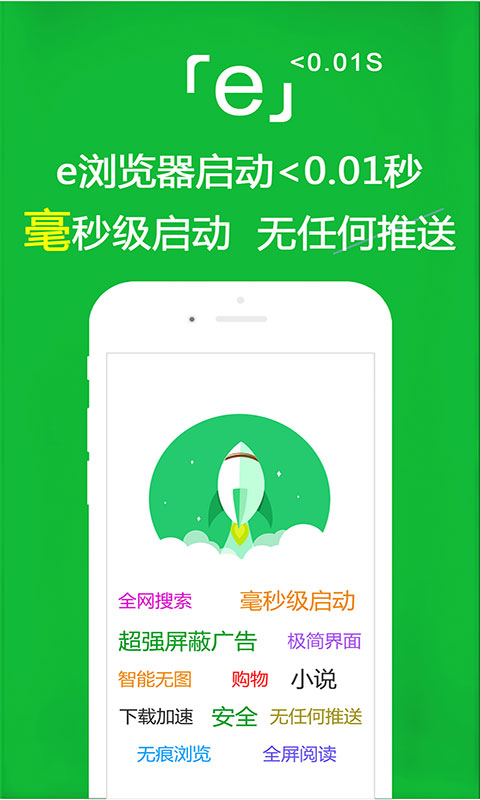 沈阳 九夜S截图