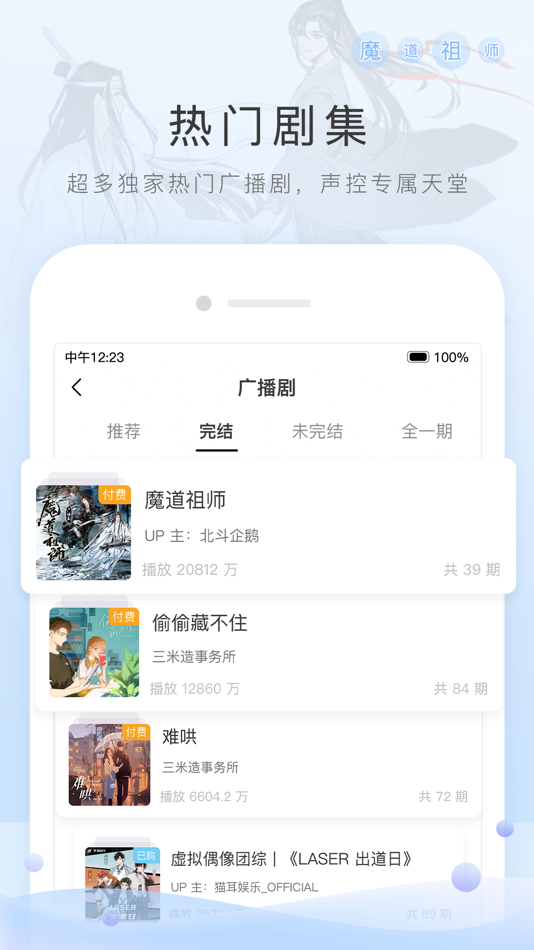 鬼事秘闻 何必截图