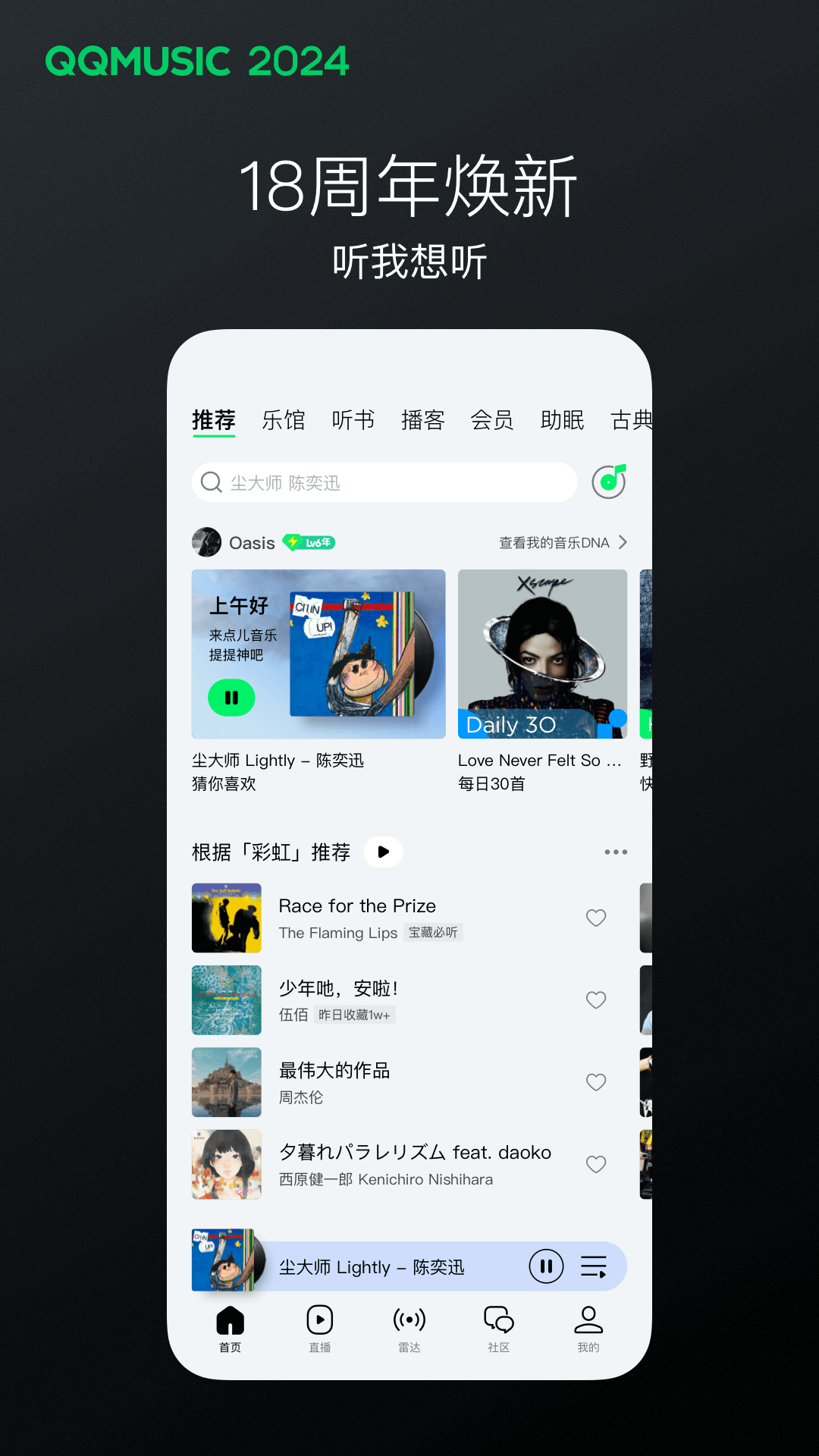 谁有caos的QQ 发下 感谢截图