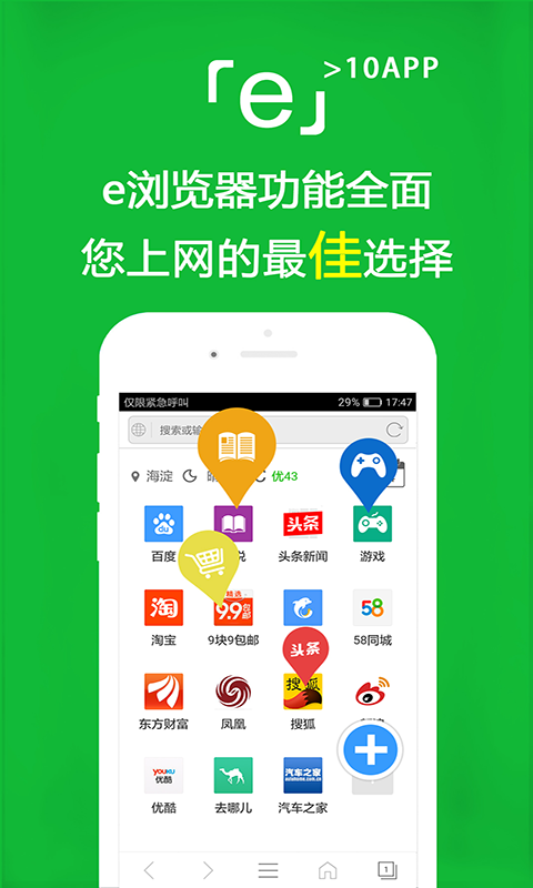 西安所谓风向标？截图