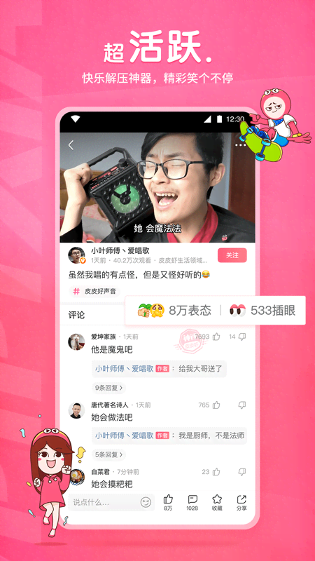 女子防身术捏爆睾丸知乎截图