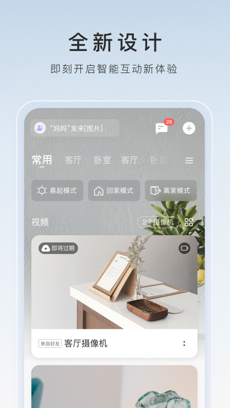 广州莉莉安s截图
