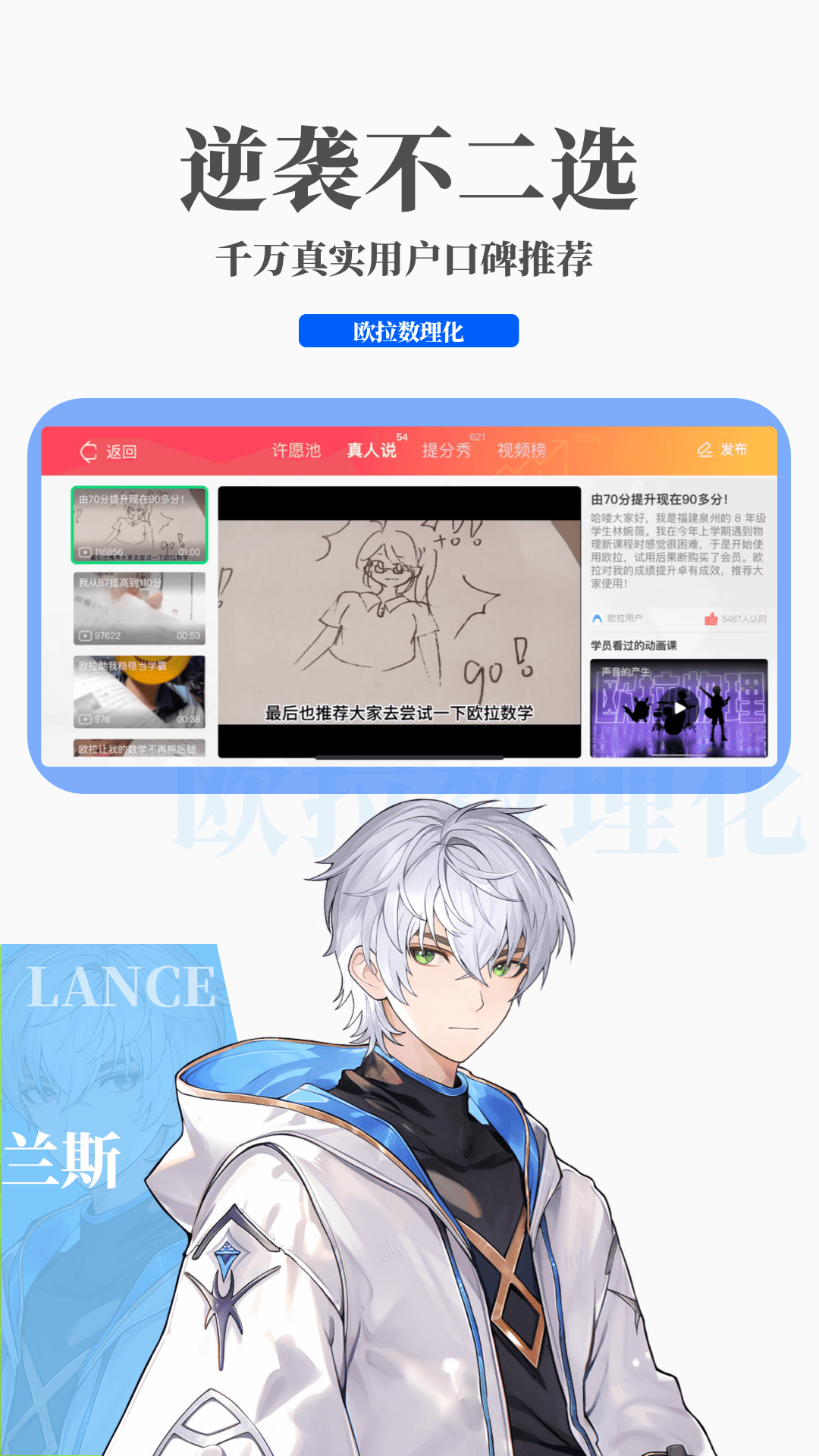 鬼事秘闻 何必截图