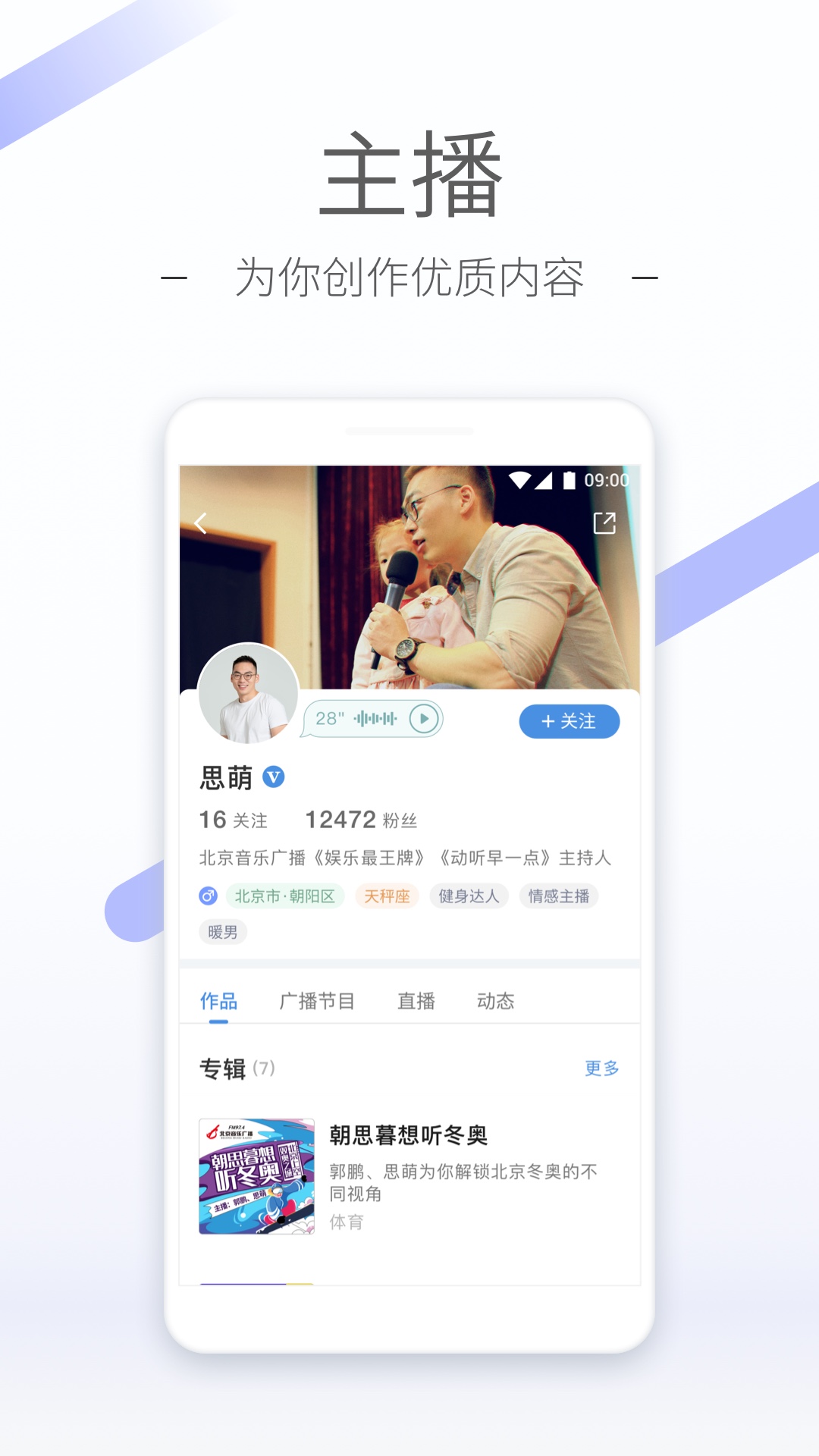 大长腿的动物是啥截图