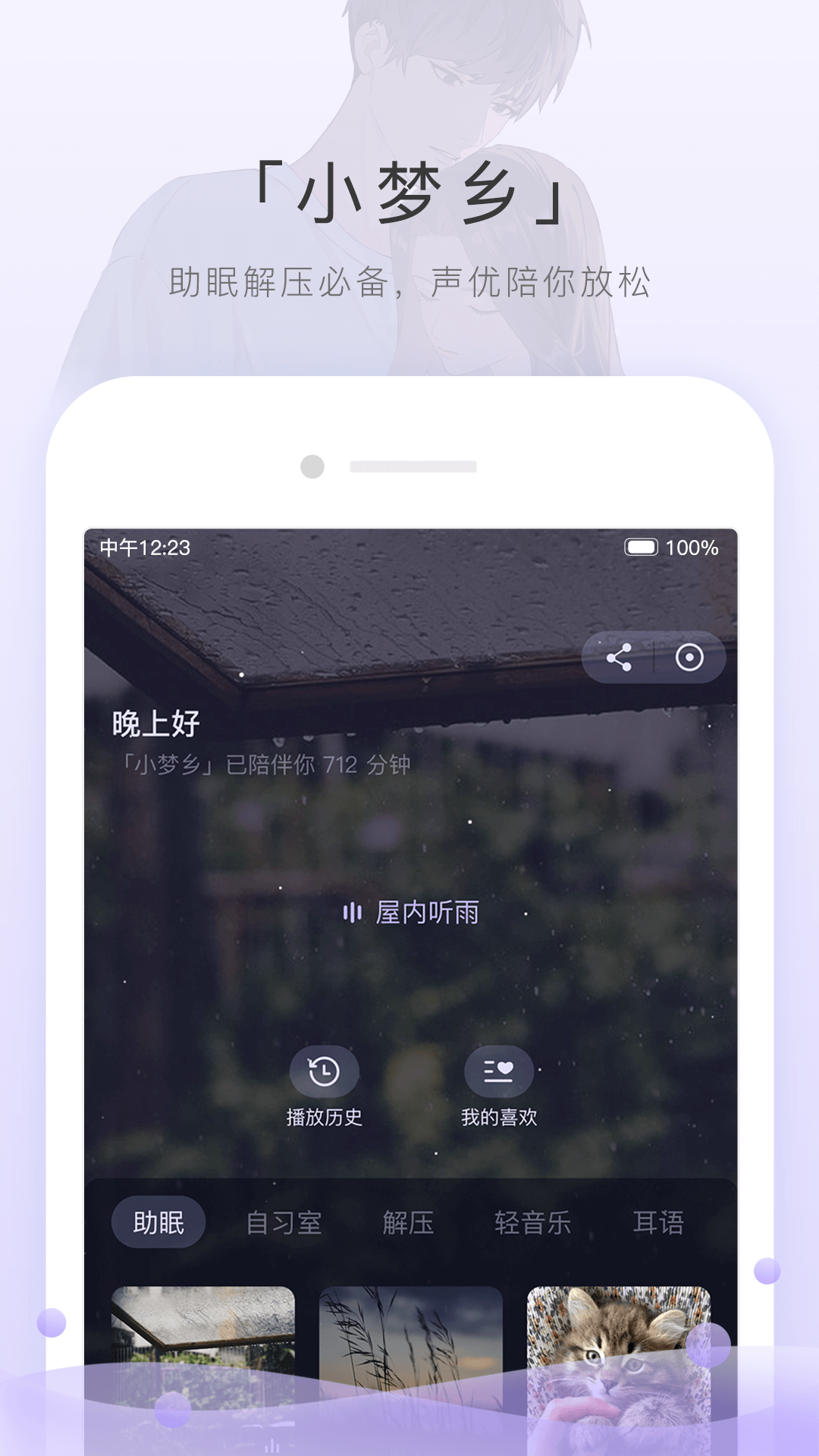 兰州平凡夫妻S截图