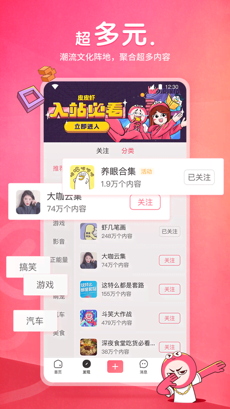 穿高跟鞋穿袜子好还是不好截图