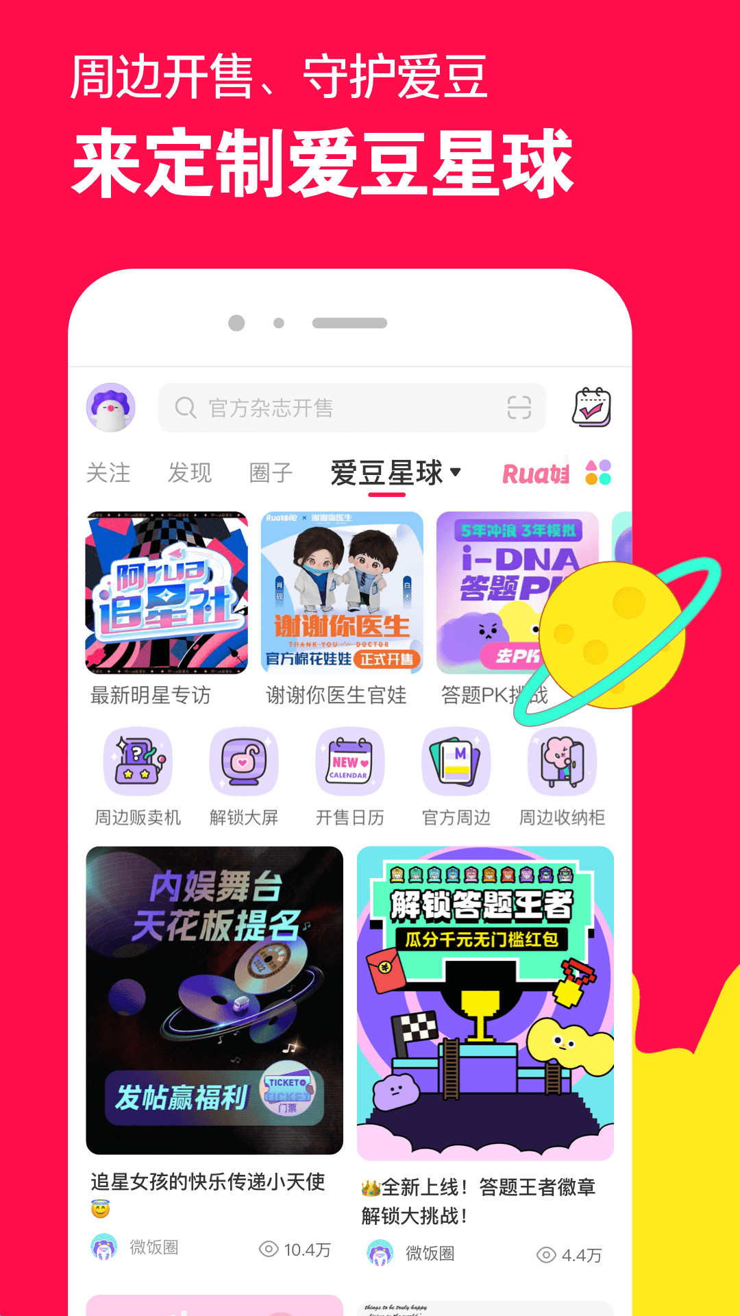 女人的袜子是隐私吗截图