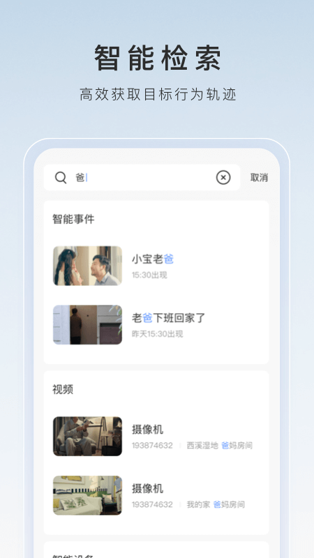 大长腿的动物什么生肖截图