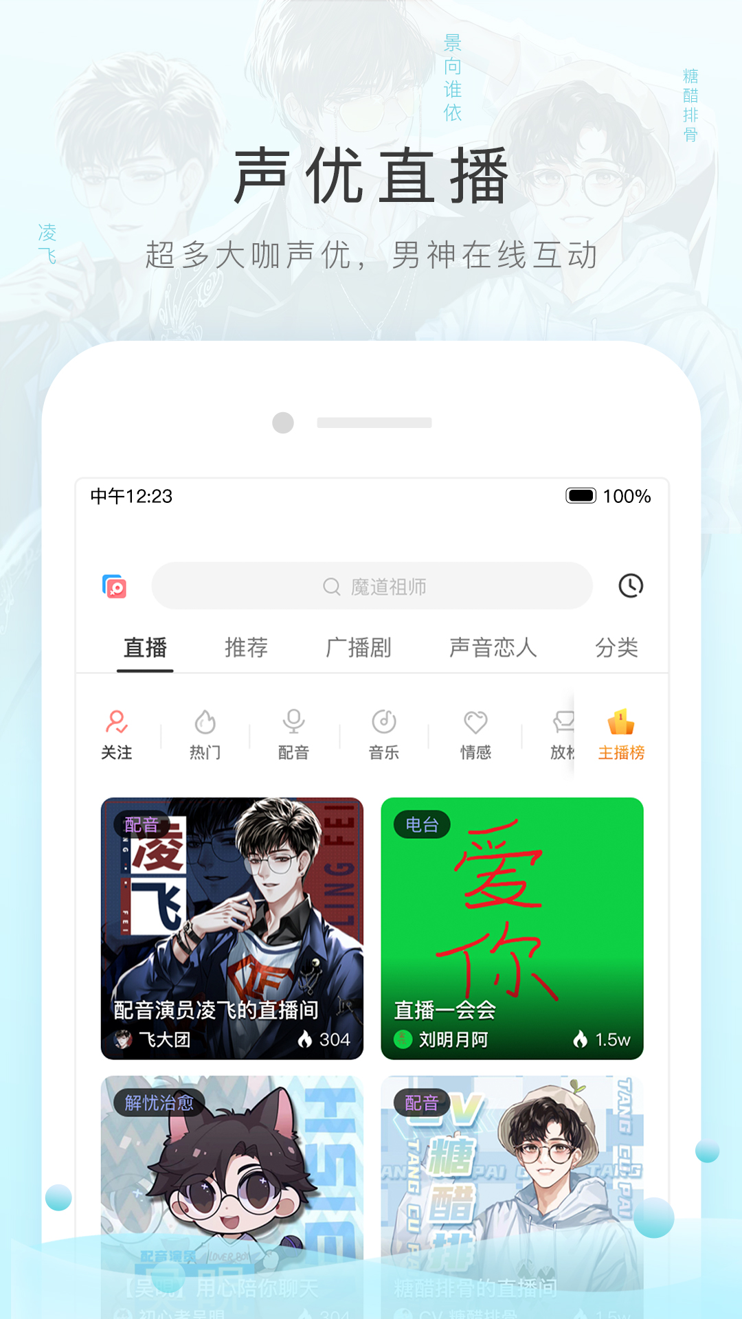 发廊门口的旋转灯叫什么名字截图