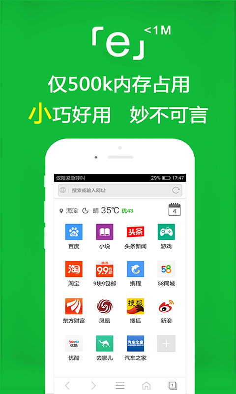 骑滑板车的小女孩的绘画作品截图