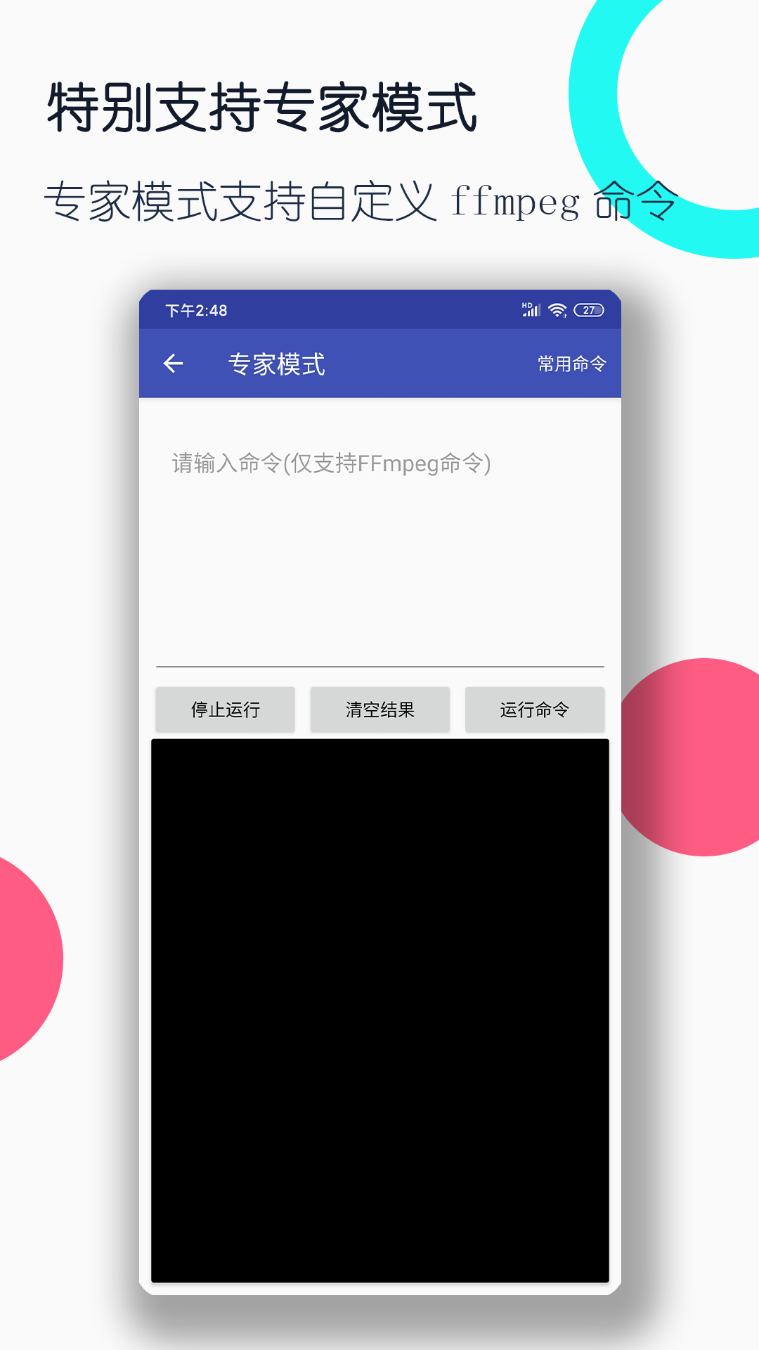 蕾丝长靴美女诱惑福利截图