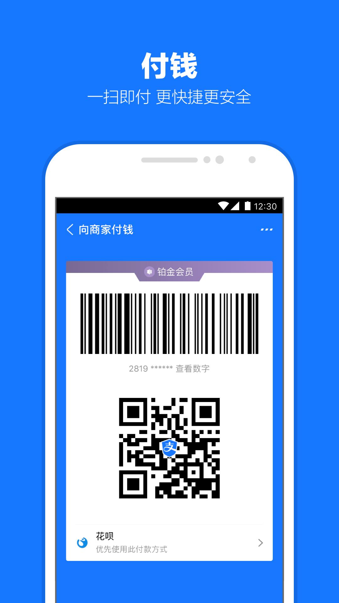 女人的袜子是隐私吗截图