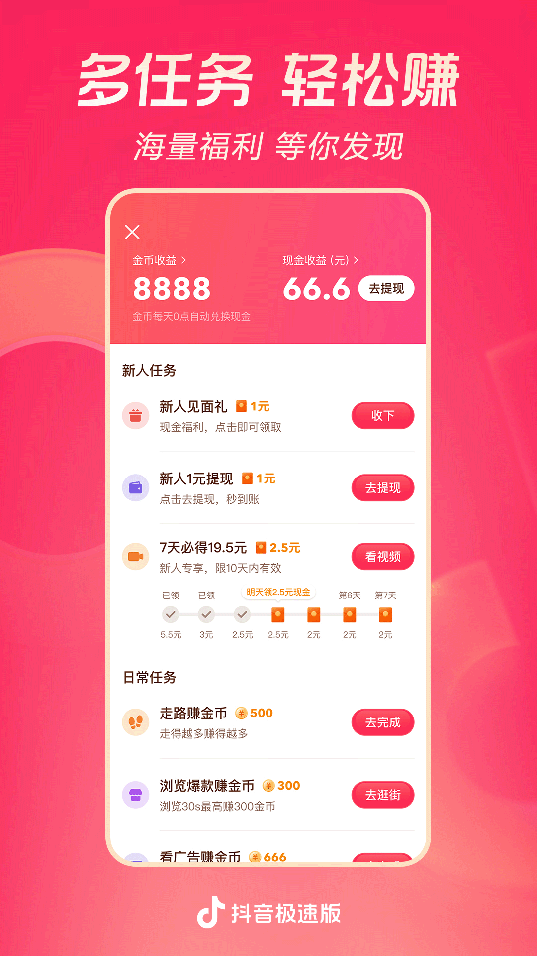 脚皮撕破了用什么药膏截图