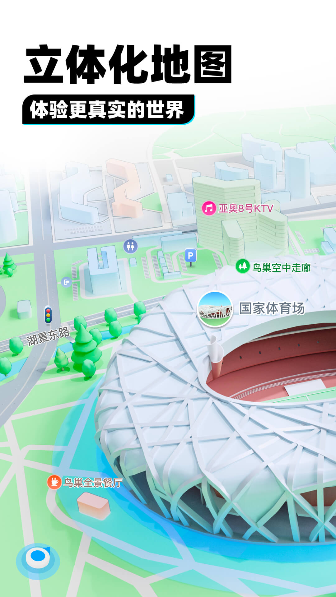 长筒袜往下滑怎么办?截图