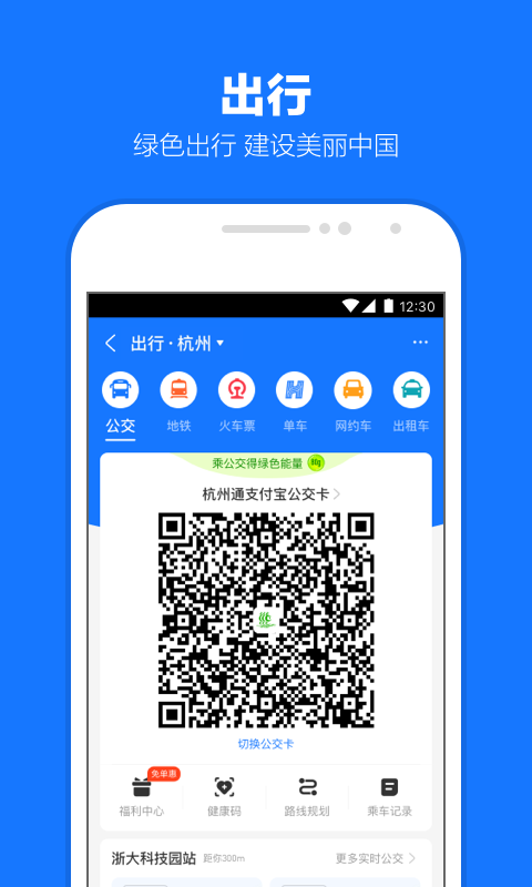 蓝色职业装是什么职业截图
