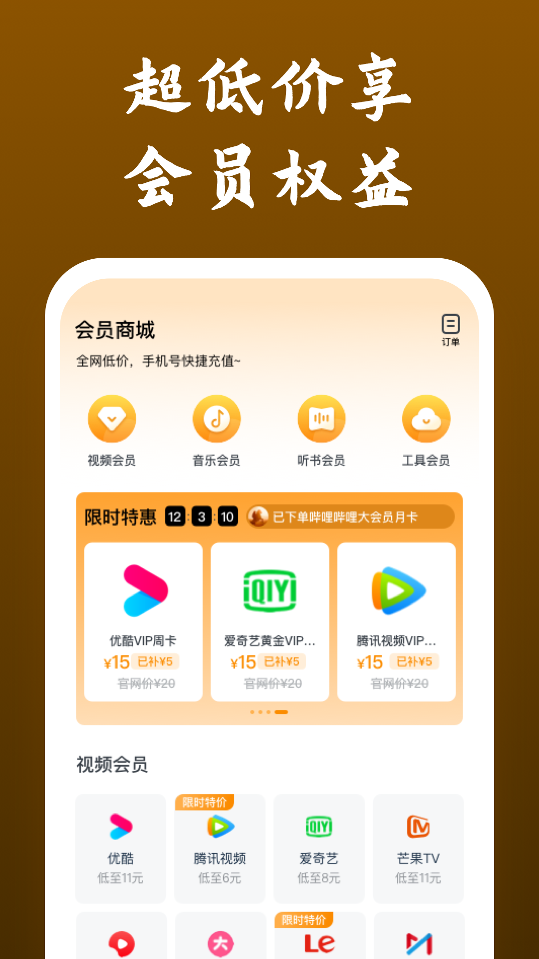 梦见买丝袜是什么意思啊截图