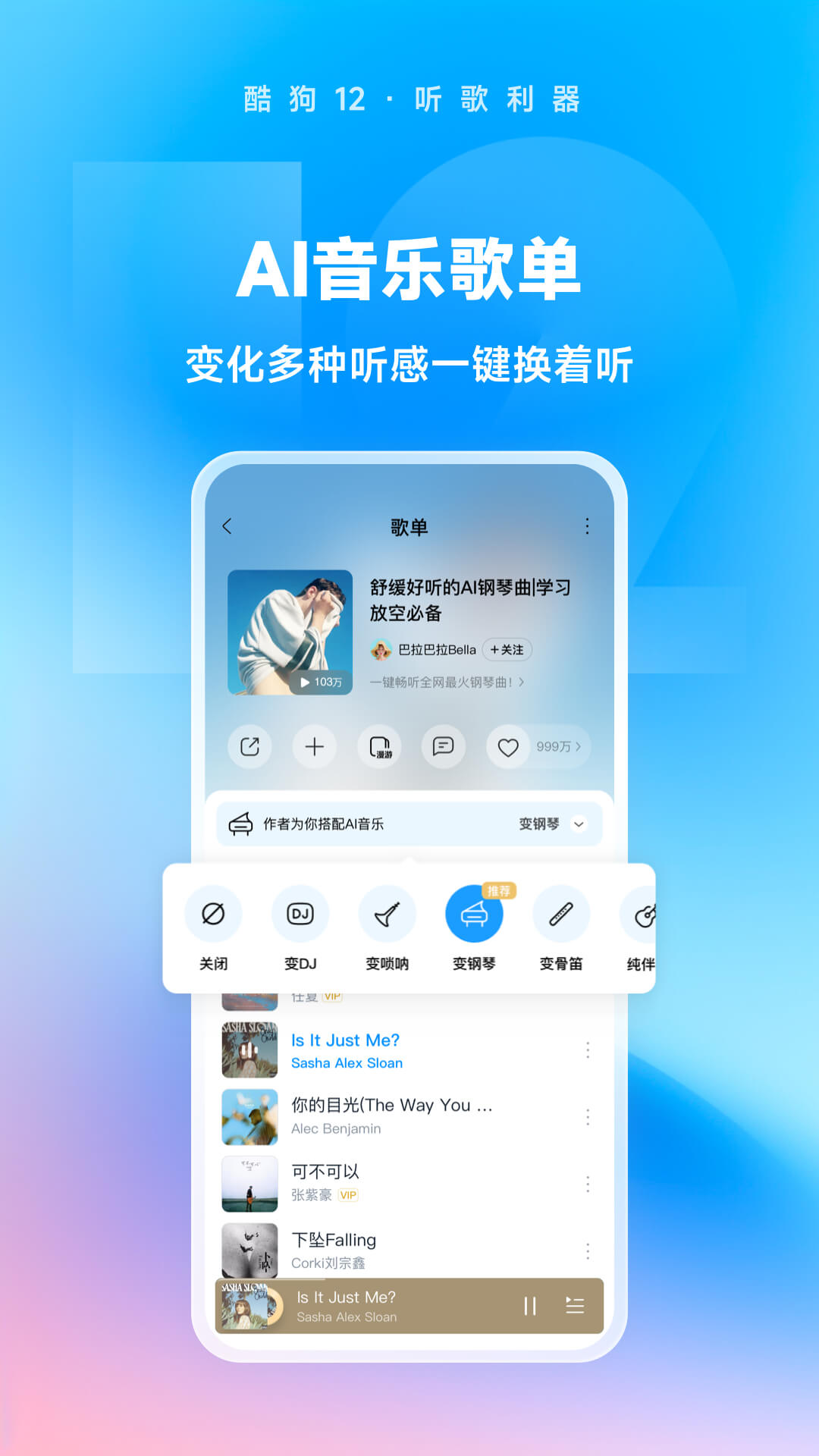 蓝色职业装是什么职业截图