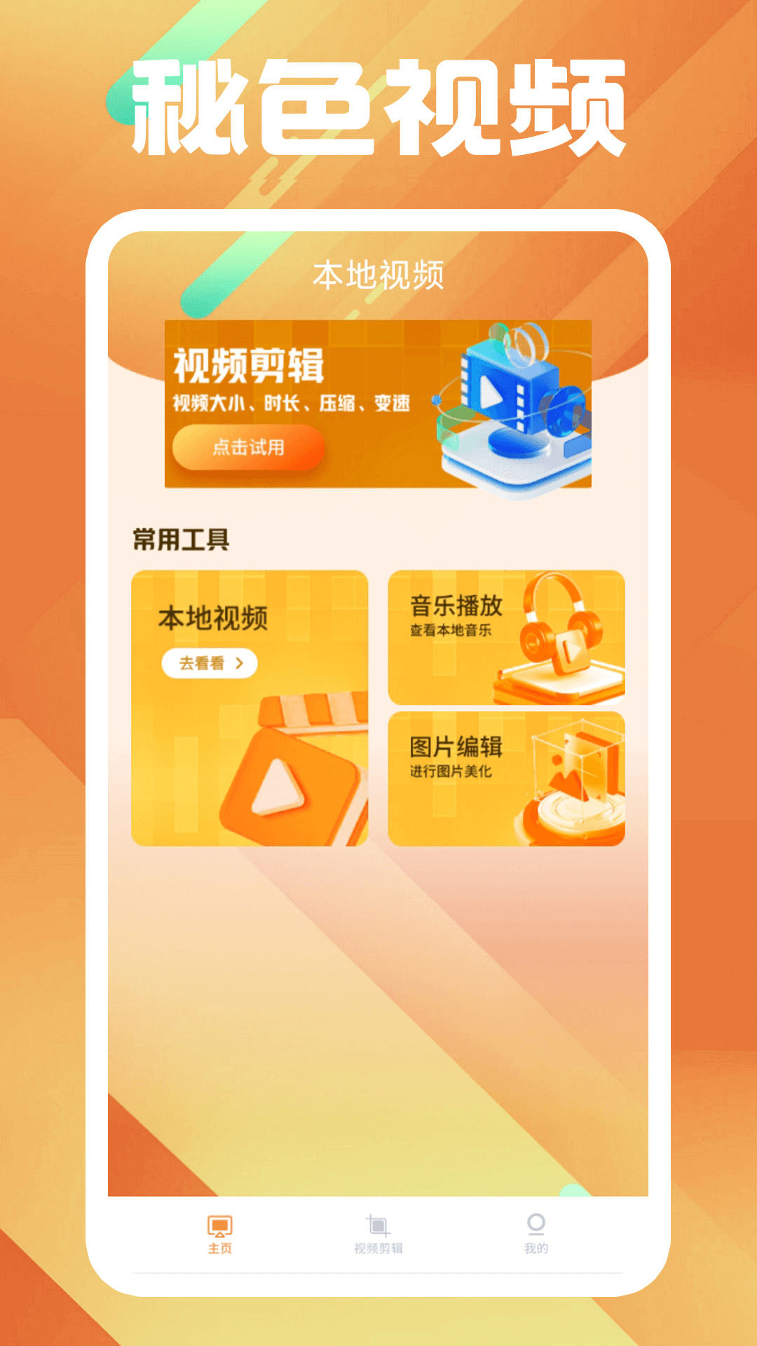 发廊门口的旋转灯叫什么名字截图