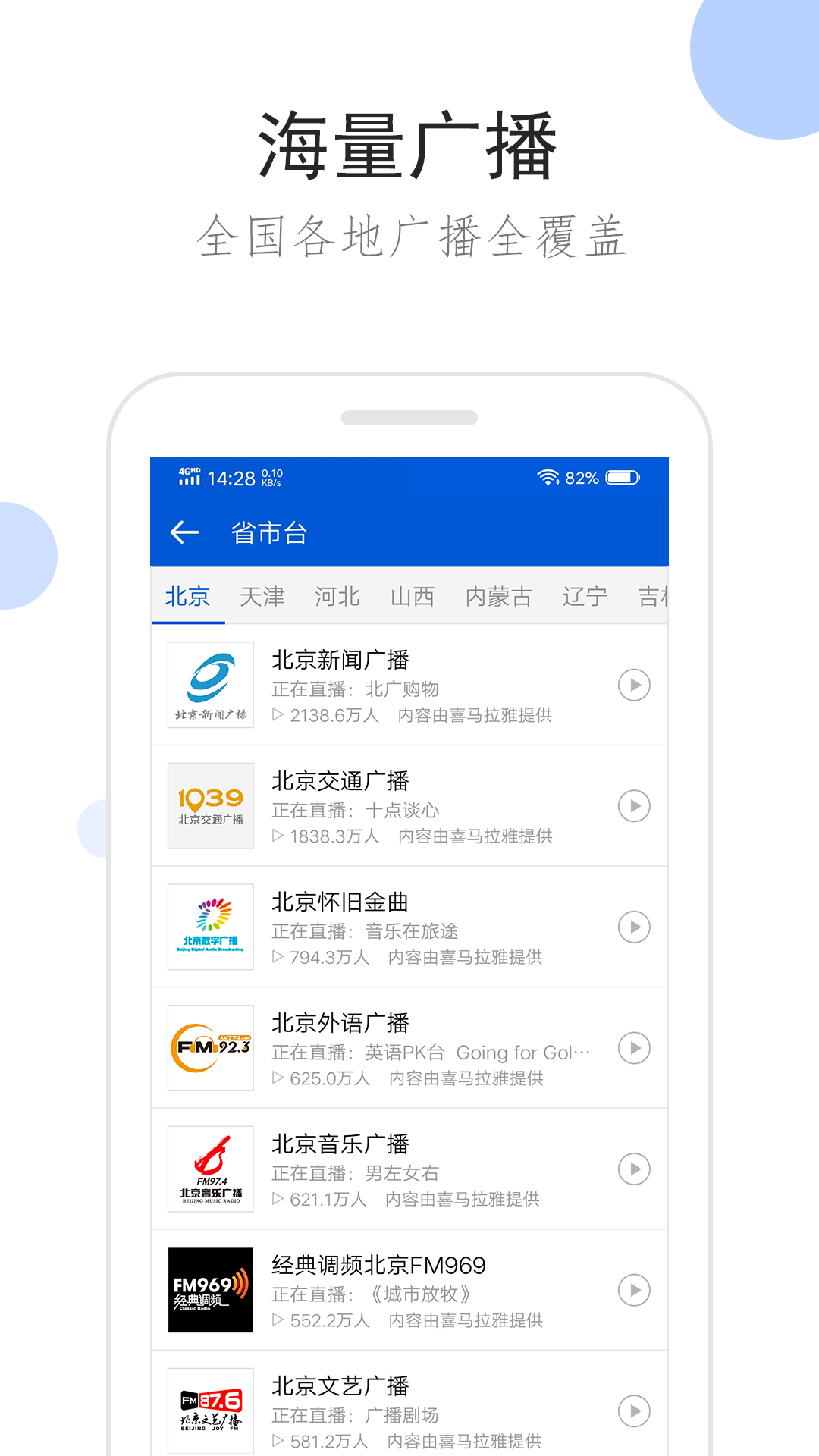 大长腿的动物是啥截图