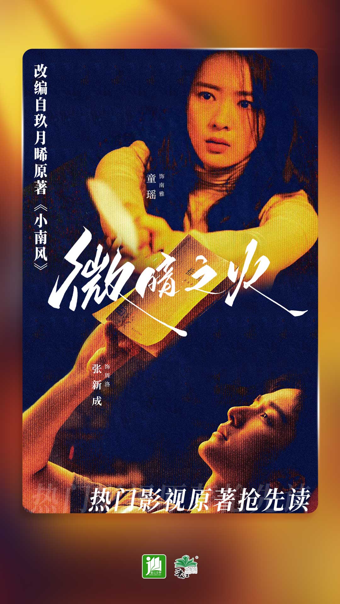 发廊门口的旋转灯叫什么名字截图