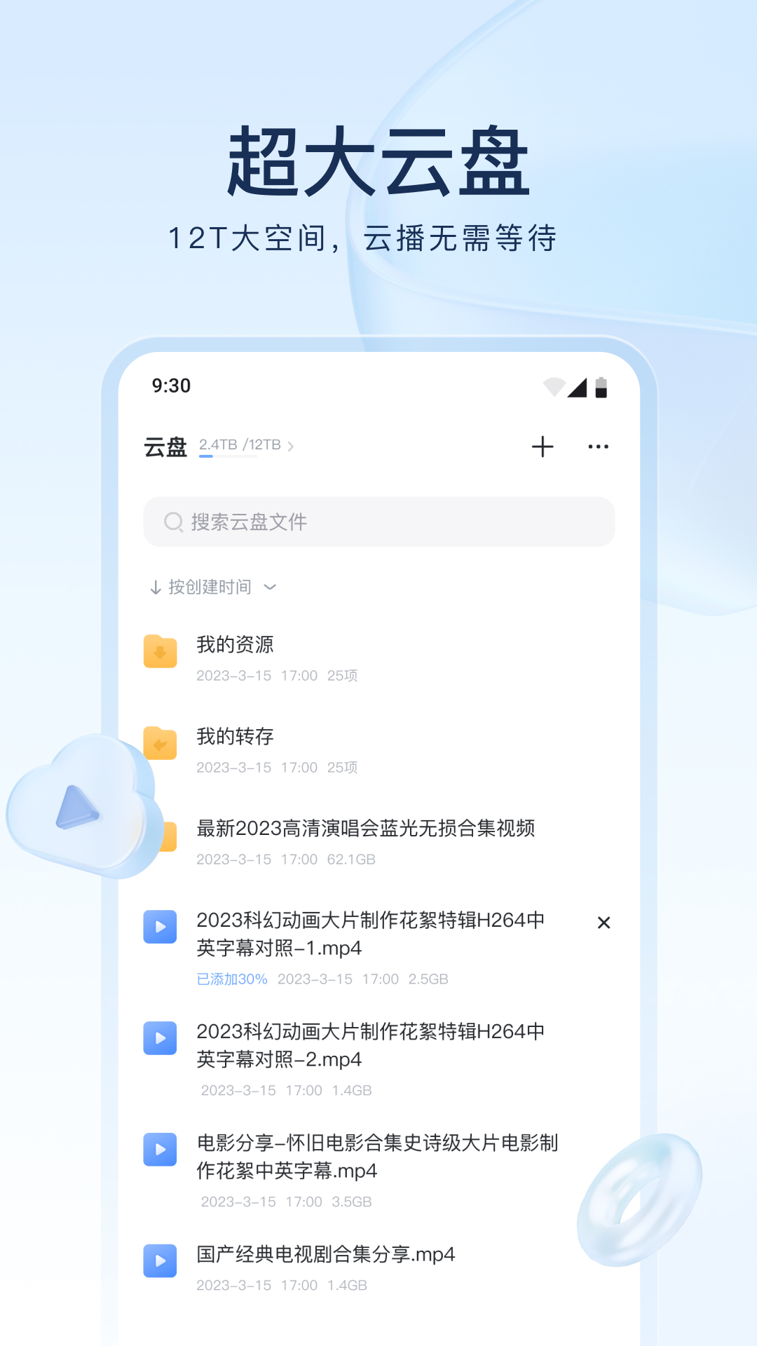 福建夫妻主收女奴，招生活伺候专用母狗!!截图