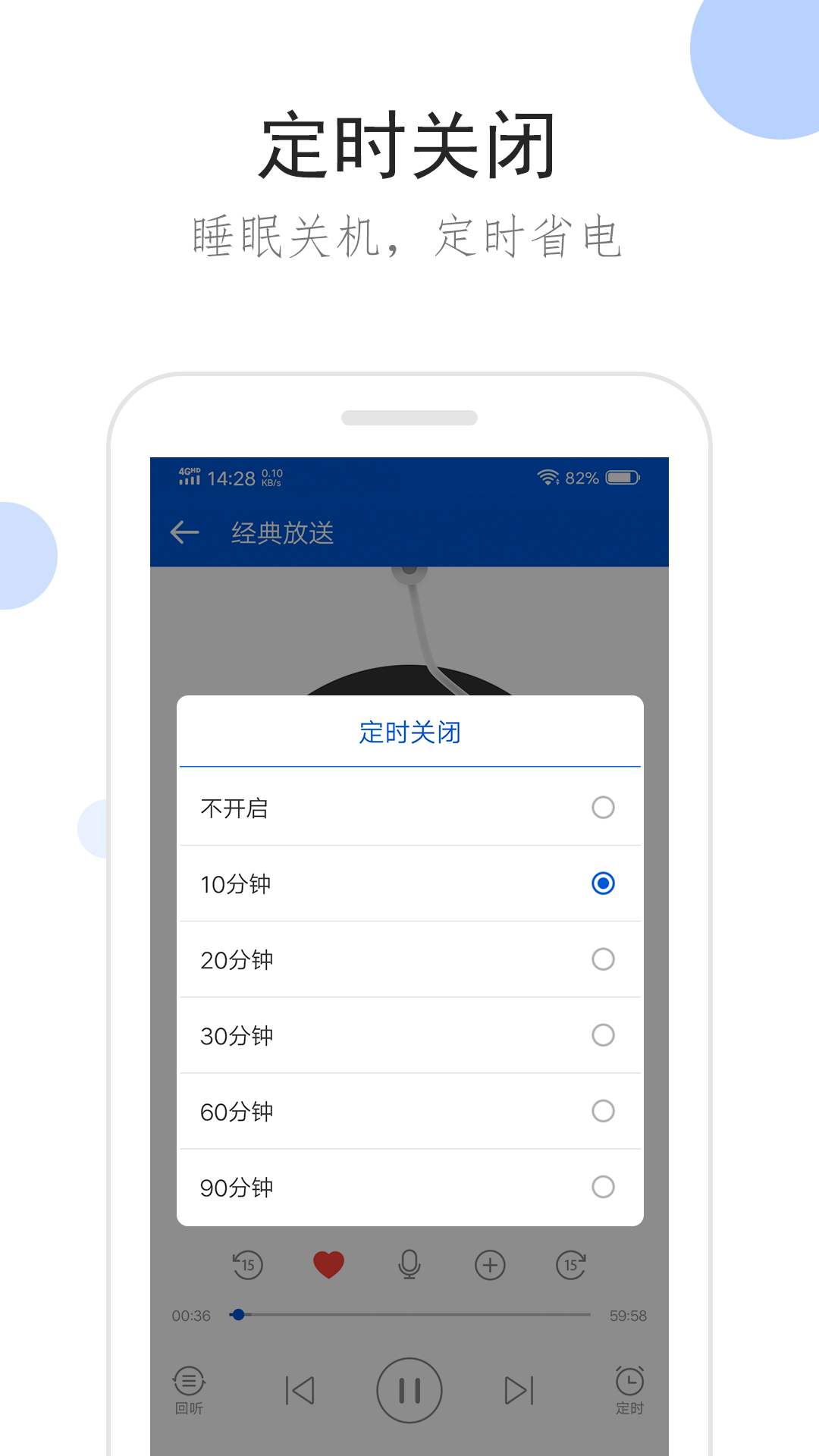 广州莉莉安s截图