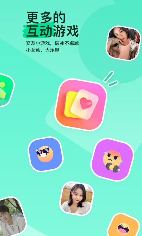心灵树洞作文截图
