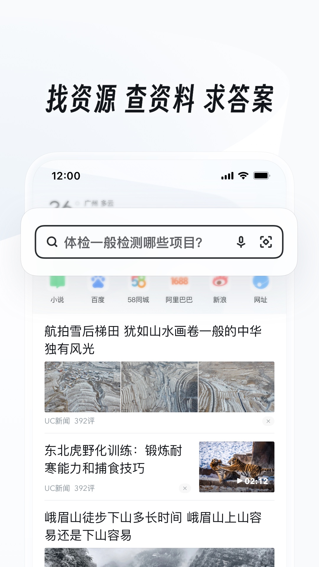 游戏交流app截图