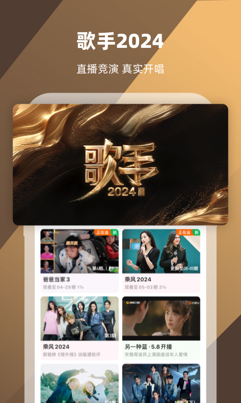丝绸的故事中文版截图