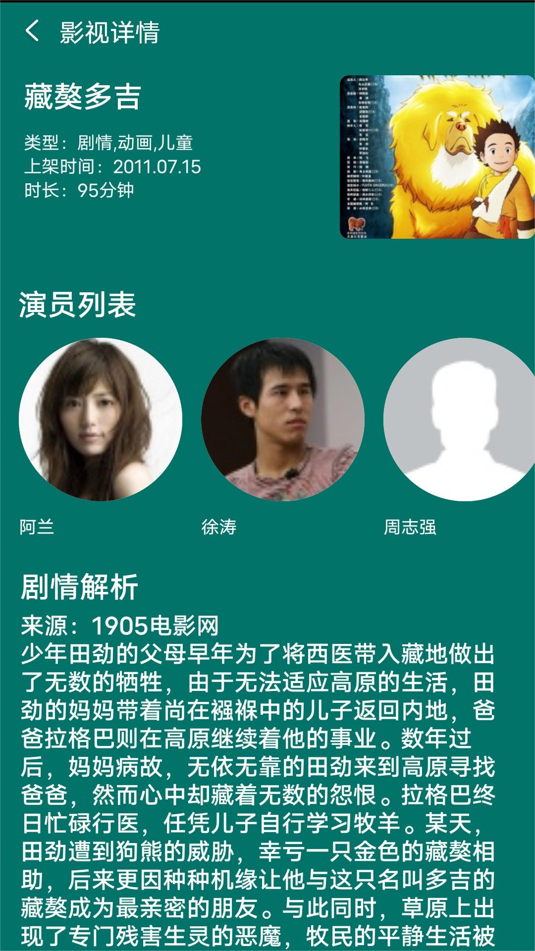 哈尔滨碧凡截图