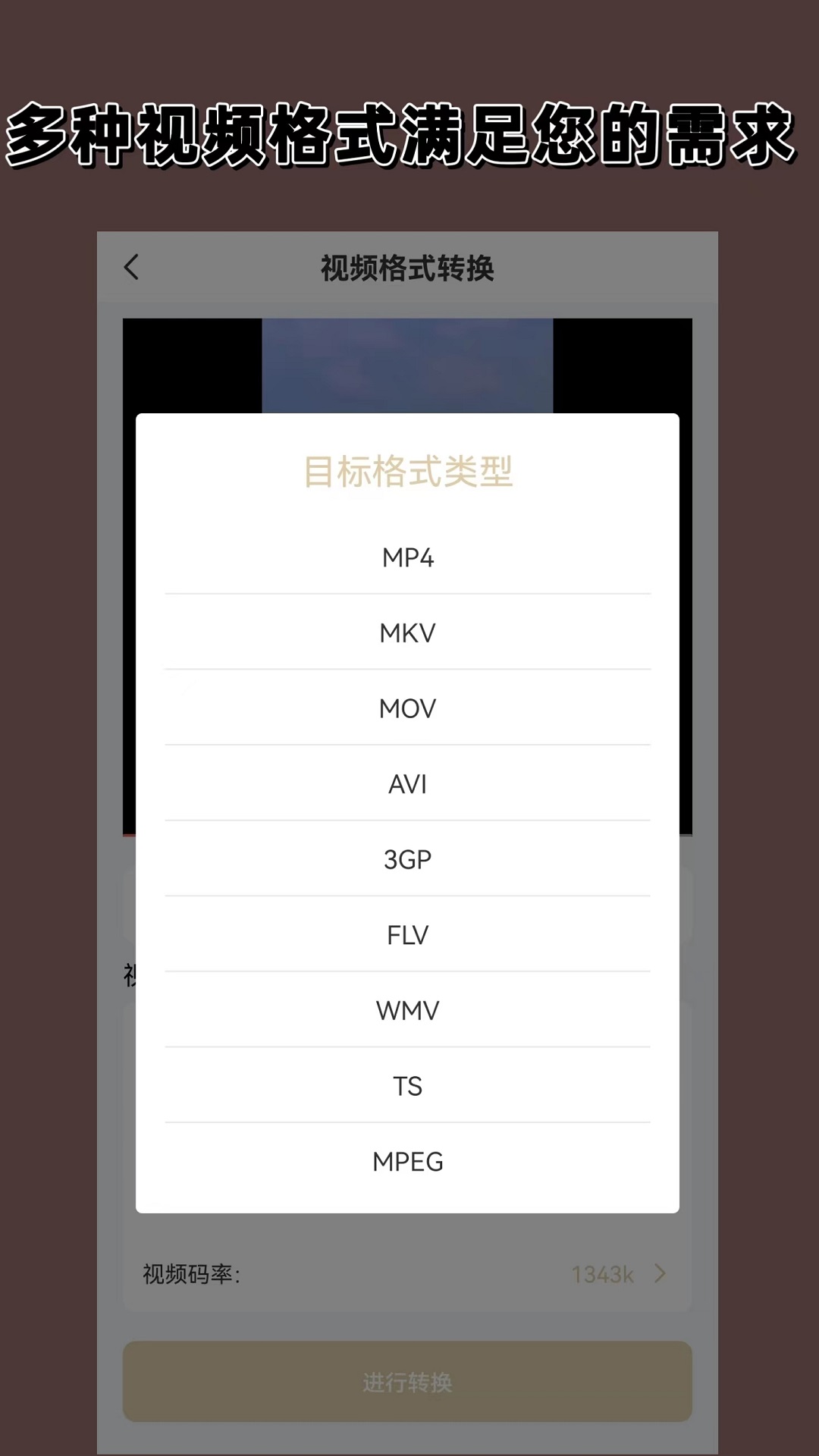 多条腿的爬行动物截图