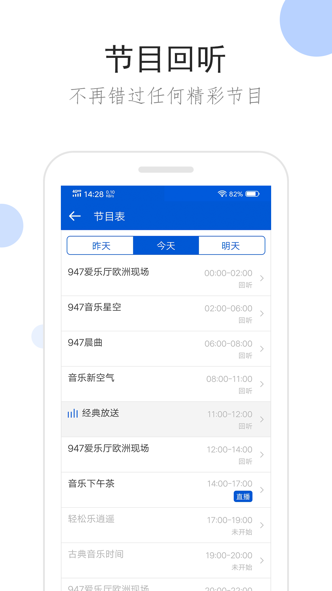 上海找奴下奴截图