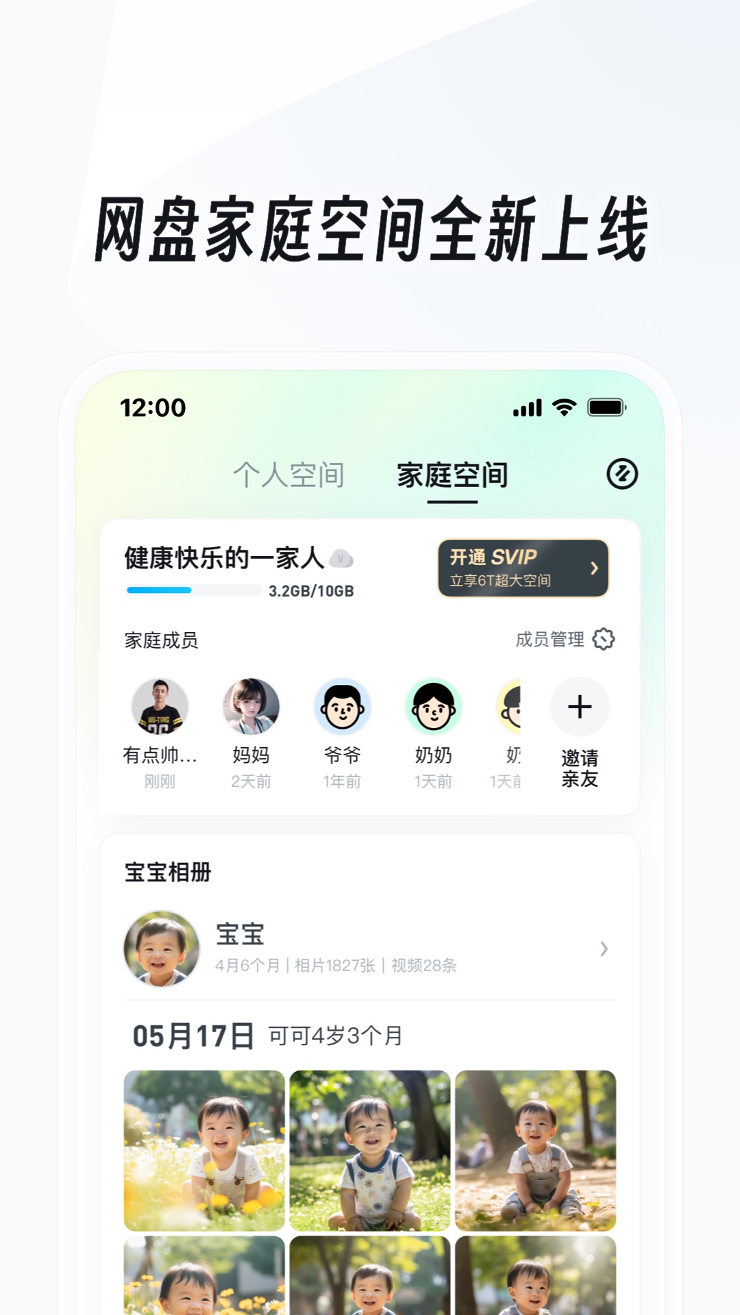 蕾丝长靴美女诱惑福利截图