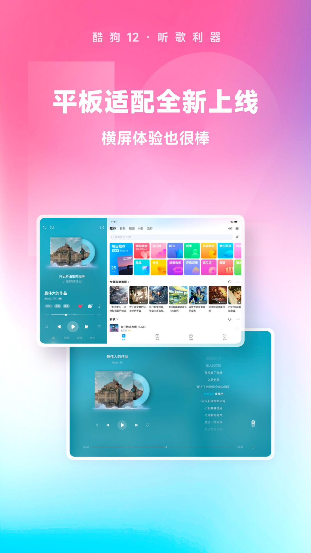 男主摄政王女主逃跑的古言截图