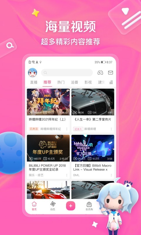 [公益] 又到周末了 有没有小贱狗滚过来朝拜？截图