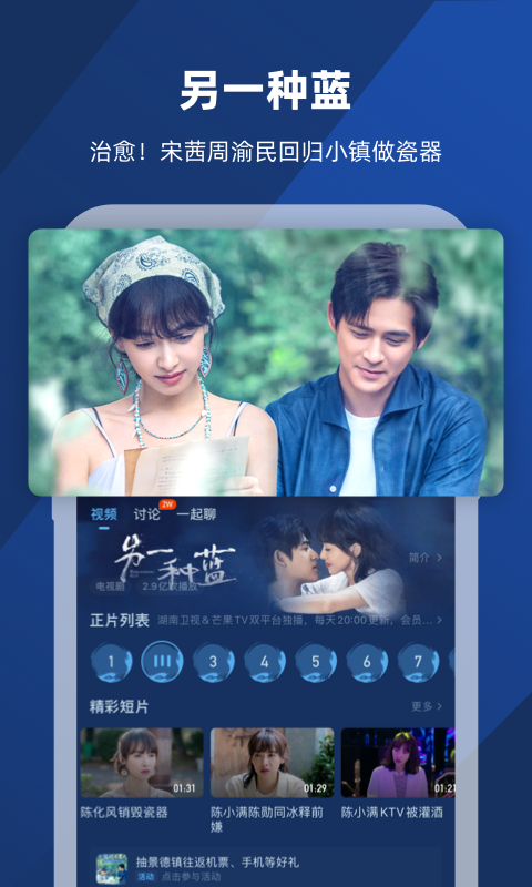 延吉小棉袄家政截图