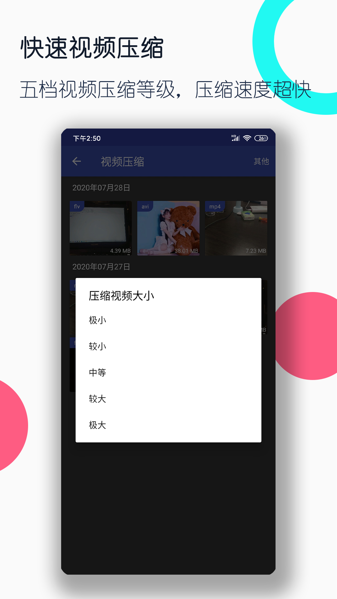 阴阳祭写的什么截图