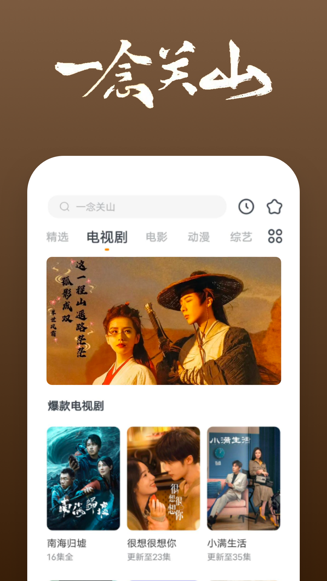 女人的袜子是隐私吗截图