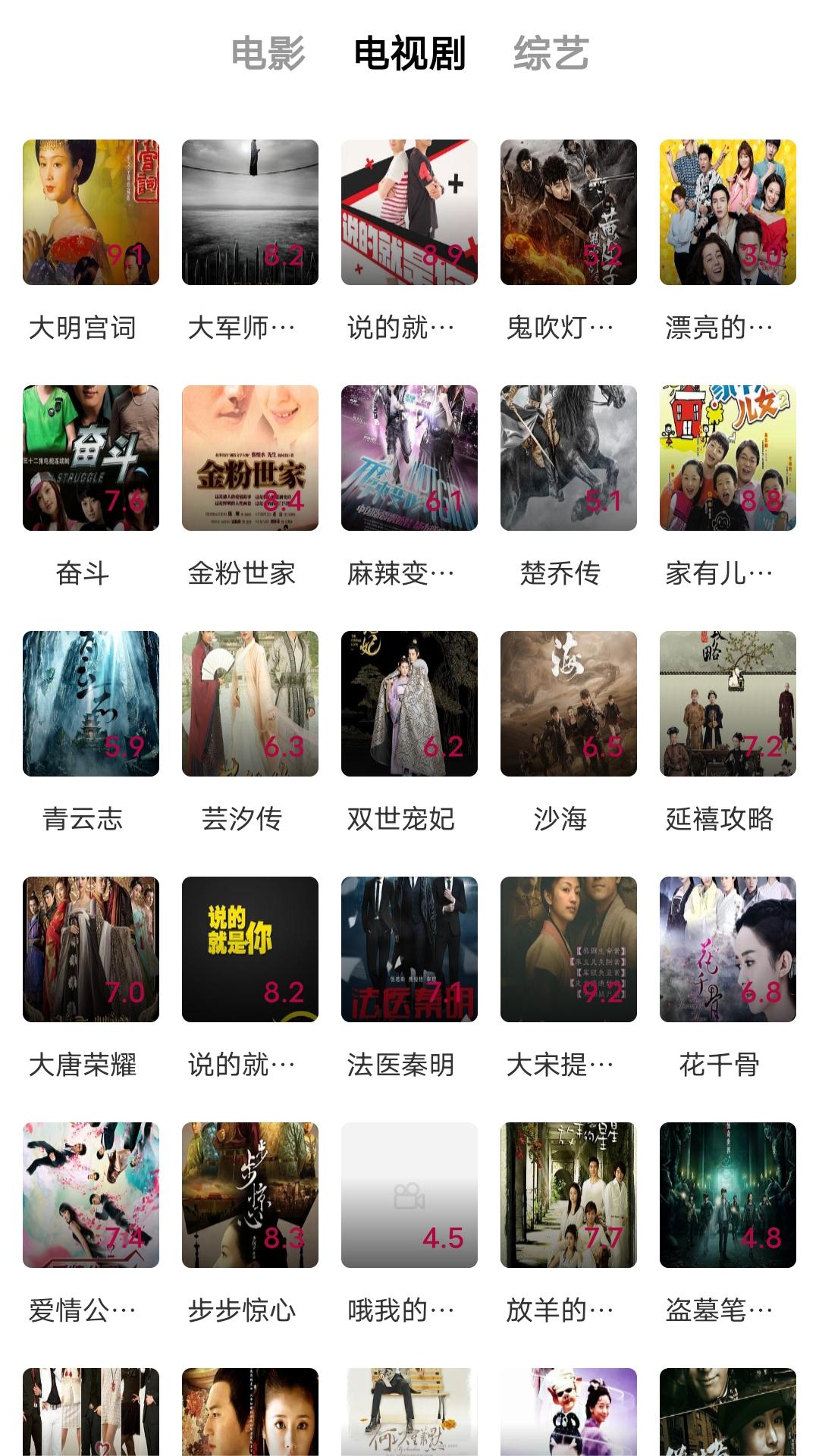 沈阳 九夜S截图