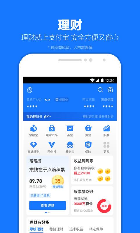 狗哥 玩物直播回放截图