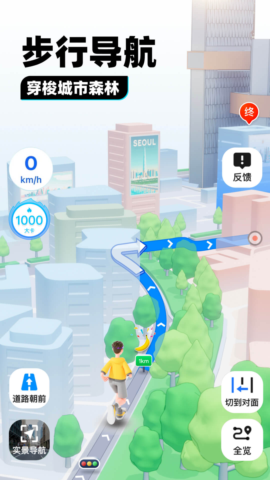 穿高跟鞋穿袜子图片截图