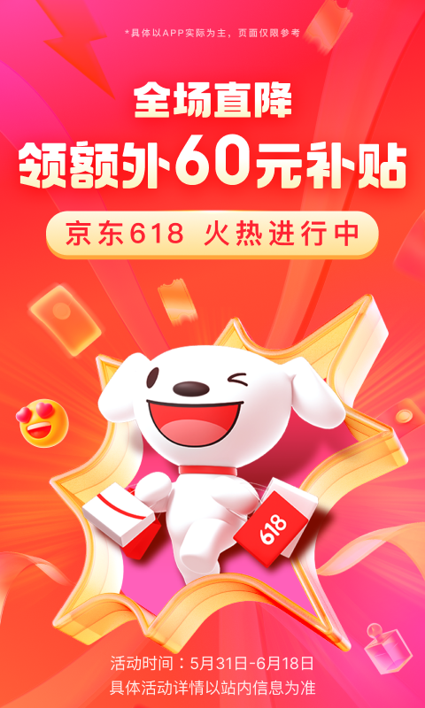 长腿昆虫,身体很小,退细长截图